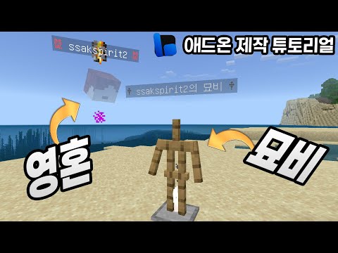 PvP에서 활용하는 묘비 부활 시스템