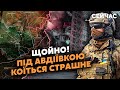 ⚡️Терміново! НАСТУП РФ під Авдіївкою ПРОВАЛИВСЯ. Розбиті КОЛОНИ техніки. ПРОРИВ ЗСУ до Мелітополя