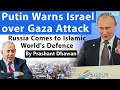 Putin Warns Israel over Gaza Attack | Russia Comes to Islamic World&#39;s Defence