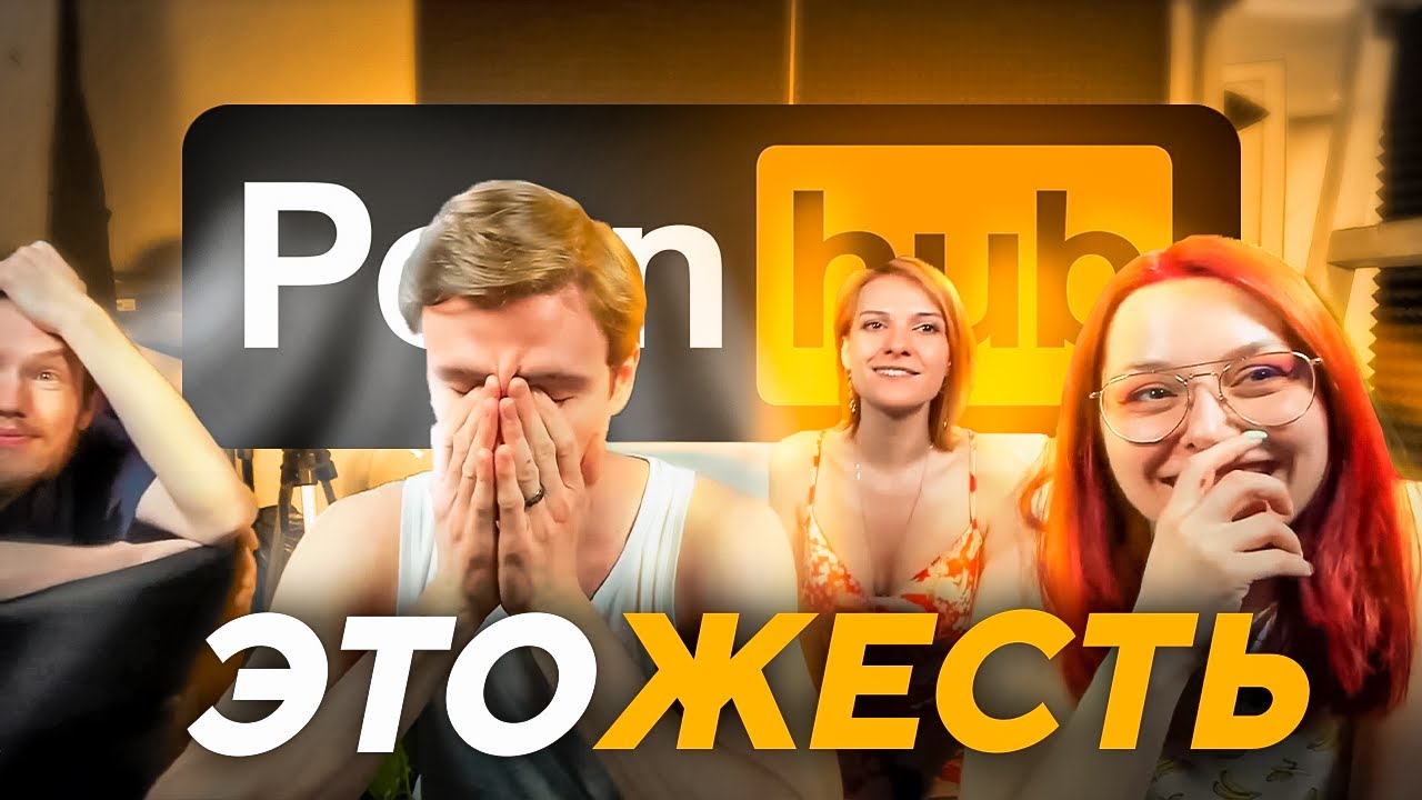 Мастер класс онлайн пошлостей