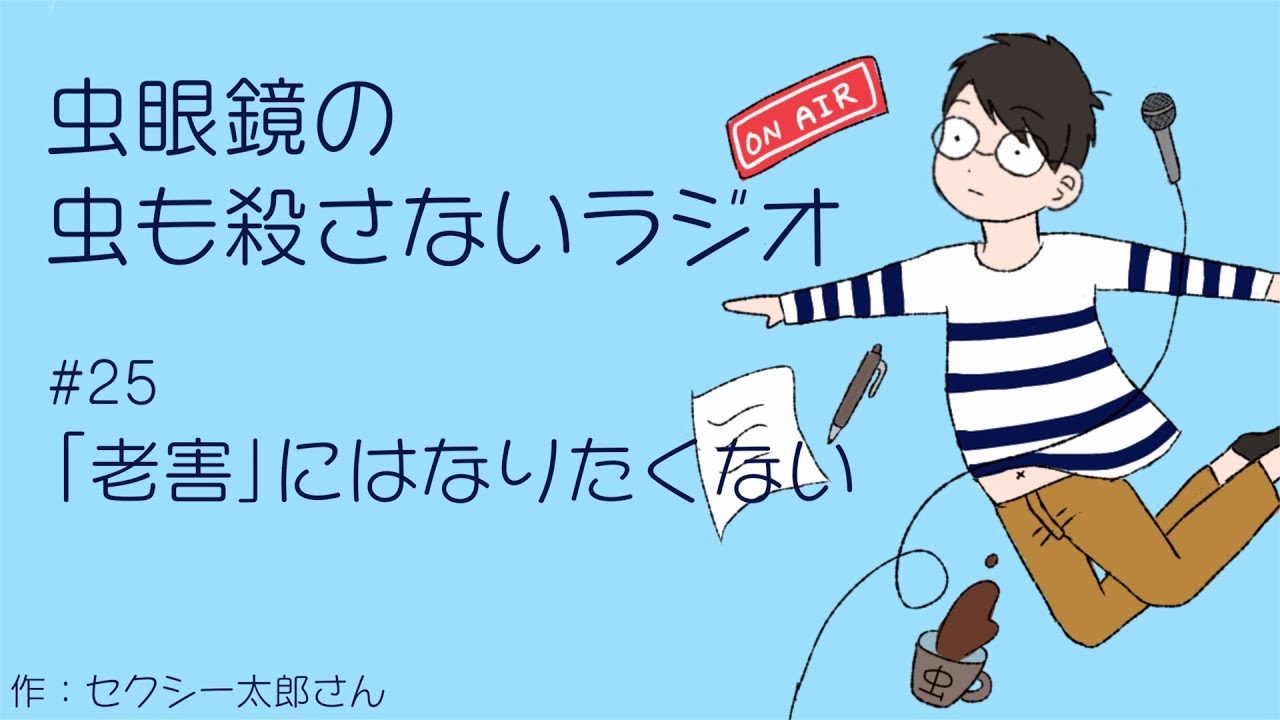 東海オンエア りょう の快進撃が止まらない 登録者も30万人を突破 Youtubeニュース ユーチュラ