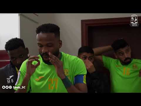 ه نا الرستاق السيب و السويق اياب نصف نهائي كأس جلالة السلطان المعظم لكرة القدم 2022 2023 