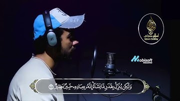 💚 من اجمل تلاوات اسلام صبحي المرئية 🌹    وهو الذي يقبل التوبة عن عباده