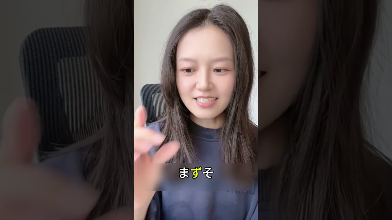 メガネがない時でも見やすくなる裏ワザ！