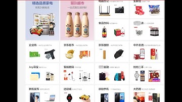 Python爬虫实战教程：批量采集某东电商平台商品数据