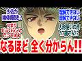 【原作版攻殻機動隊 7話】ついに人形使い登場!!初見勢大混乱で理解不能すぎる回だった件『攻殻機動隊 THE GHOST IN THE SHELL』第7話反応集&個人的感想【#反応集 #アニメ】