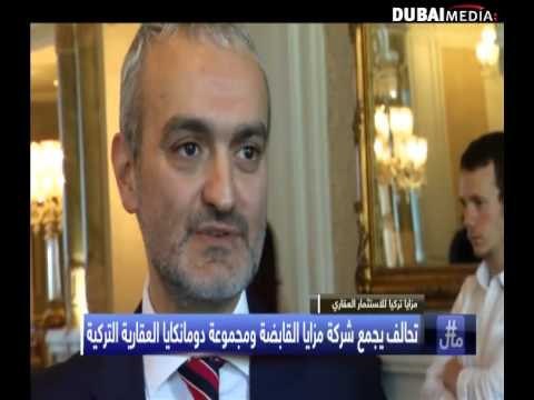 شركة المزايا القابضة تعلن عن مؤتمر صحفي عقدته في مدينة إسطنبول dmitry orlov