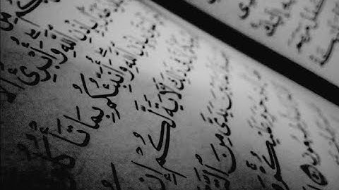 Az-Zumar - سورة الزمر أحمد العجمي