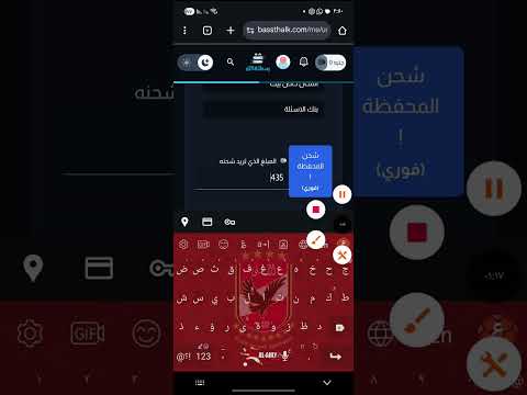 ازاي تشترم في منصه مستر محمد صلاح