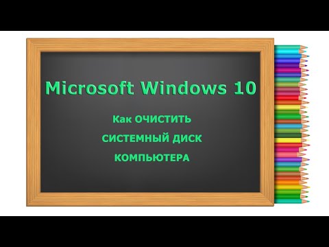 Video: Kā Windows Instalēt Tukšā Diskā