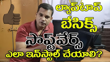 Laptop Basic Tutorial in Telugu | లాప్టాప్ సాఫ్ట్వేర్ ఇన్స్టాల్ | How Install software in laptop