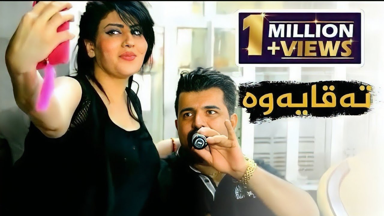 Karwan Sharawani Ga3day Heshw Xan  2017 Music : zhwan adnan  Track 1 - saidali صه‌یده‌لى