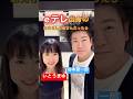 eテレの幼児番組のお兄さんお姉さんの実力がやばい
