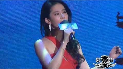 Lưu Diệc Phi thần tiên tỷ tỷ