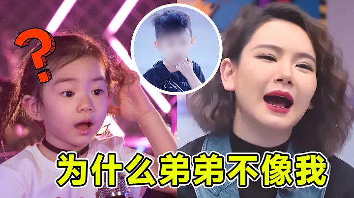 Lucky問戚薇：為什麼弟弟不像我？聽戚薇怎麼說？李承鉉都懵了 - 天天要聞