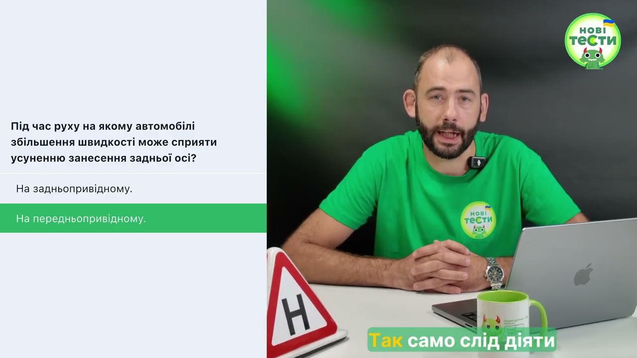 Постер відеопояснення