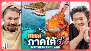 Foreigner Reacts to Best Places to Travel in Southern Thailand | MaDooKi Farang Reaction