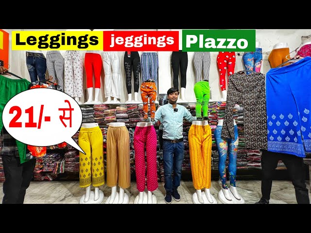 ₹48 Leggings & Plazo Manufacturer in Mumbai Manish Market