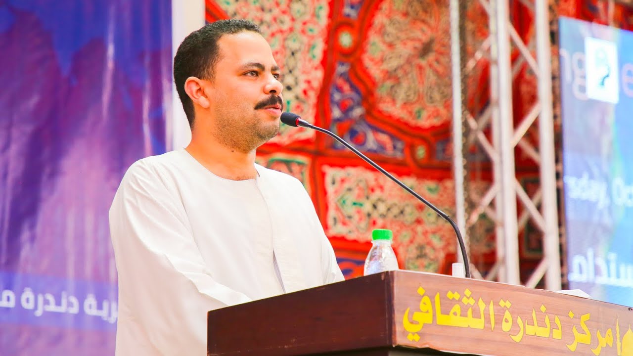 كلمة المهندس/ اشرف رشاد بمنتدى دندرة الاقتصادي اكتوبر 2022
