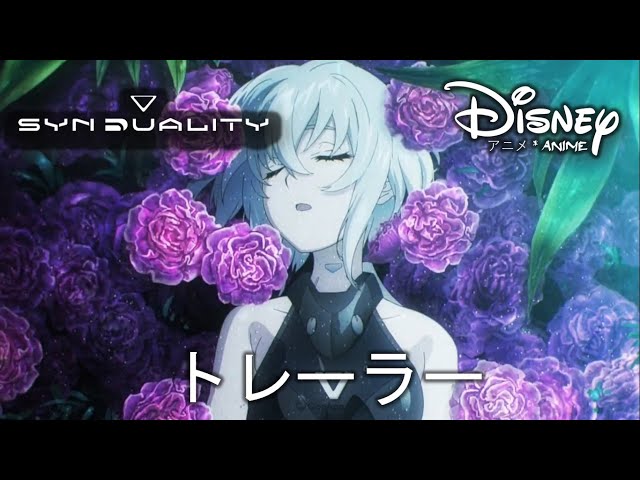 Synduality”: Conheça o anime que será distribuído mundialmente pela Disney