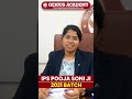“Memories of Genius Academy mock interview, expert panel IPS Pooja Soni (2021 batch).”