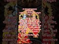Hanuman mantra 🙏♥️@sukoonyezindagi01 # #bhakti #bhajan #hanuman #sanatandharma