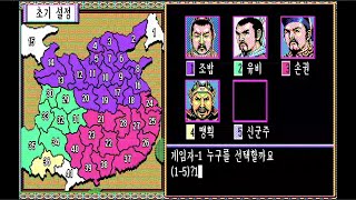 삼국지2 스피드런 조비로 1시간 30분 통일(7개월)