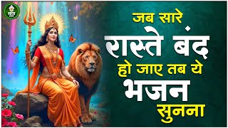 नॉनस्टॉप माता भजन | Mata Ke Bhajan | Nonstop Mata Bhajan | Latest Mata Bhajan | Mata Rani Ke Bhajan