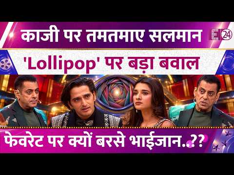 Bigg Boss 20: Qazi Touqeer पर तिलमिलाए Salman Khan, Kanika को सॉरी न कहने पर लगाई क्लास!