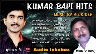 Best of kumar bapi hits