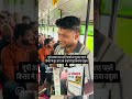 up police