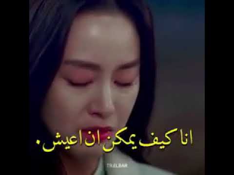 لكنك انت الذي لم يتخلى عني مسلسل كوري مرحبا وداعا امي