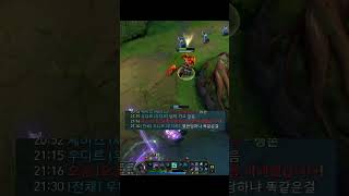 우리팁 탑 괴롭히는 나쁜 자헨 혼내주기