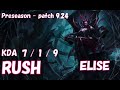 【RUSH in JPserver】CLG RUSH エリス(Elise) VS グラガス(Gragas) JG - Patch9.24 JP Ranked【LOL】