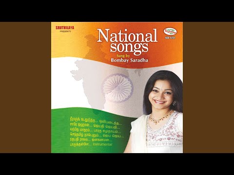Jana Gana