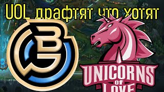 НЕДЕЛЯ LCL У UOL | ПОЧЕМУ ОНИ ПРОИГРАЛИ | League of Legends LCL 2022