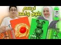 نرسم لوحة كاملة بلون واحد مين كان الأفضل نرسم لوحة كاملة بلون واحد مين كان الأفضل