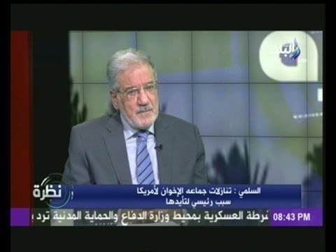 د علي السلمي زياد بهاء الدين خرج معترضا عن فض اعتصامى رابعة والنهضة