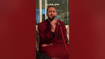 ما تيسر من سورة الصافات || القارىء معاذ الدويك