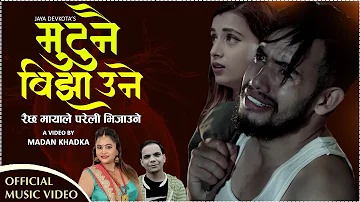 New Song 2077 MUTU NAI BIJHAUNE (मुटुनै बिझाउने) keini chhaina   Jaya Devkota/Purnakala Bc Ft.bebo