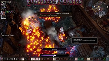 Act 4. 17 level #stream #gaming #divinity #divinity2 #divinityoriginalsin