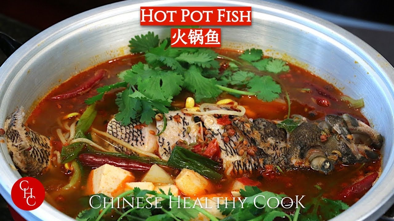 Hot Pot Fish or Fish Hot Pot? 火锅鱼还是鱼火锅? (中文字幕） | ChineseHealthyCook