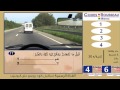 code de la route maroc 2015 serie 5 telecharger سلسلة تعليم السياقة بالمغرب
