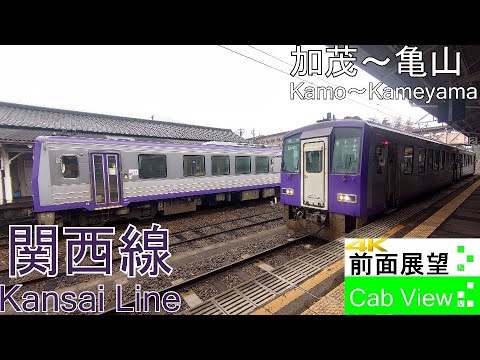 関西本線 JR西日本区間 難波~加茂~関 [ビコム ワイド展望] Amazon.co.jp: 関西本線 JR西日本区間 JR難波〜加茂〜関[DVD