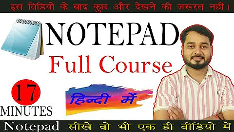 Computer Education || How To Use Notepad In Computer | कम्प्यूटर में नोटपैड कैसे चलायें..? 