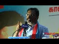 🙏🙏திருமாவளவன் இல்லாம போகலாம் ஆனால் விடுதலை சிறுத்தைகள் இல்லாமல் போகாது..Thiruma Gethu status video💙❤