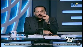 اندهاش شبانة ' الاهلي ينهي ويحسم صفقة المهاجم اخيرا خلصانة بشياكة ياخطيب ' by Mo_Refaat tv 403 views 7 months ago 4 minutes, 33 seconds