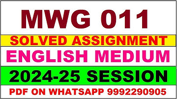 mwg 11 solved assignment 2024-25 | mwg 11 solved assignment in english 2025 | mwg 11 2024-25