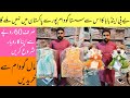 Baby and Baba Wholesale Market Faisalabad | Baby and Baba ka Karobar