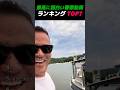 音を確認しないでください😭😭